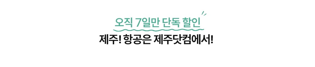 ����� ���� �̺�Ʈ Ÿ��Ʋ